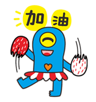 planet.y's friends part8 sticker #15925768