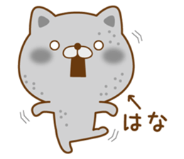 Fun Sticker gift to HANA sticker #15925789