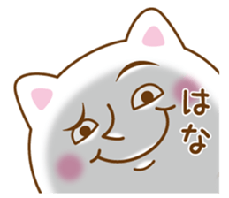 Fun Sticker gift to HANA sticker #15925799
