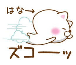 Fun Sticker gift to HANA sticker #15925801