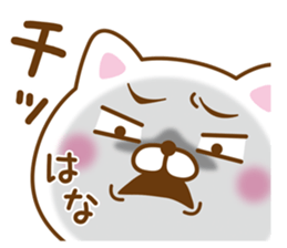 Fun Sticker gift to HANA sticker #15925813