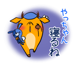 YACCHAN's exclusive sticker sticker #15925964