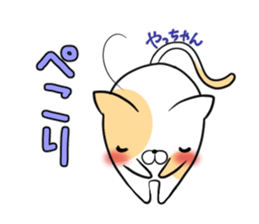 YACCHAN's exclusive sticker sticker #15925965