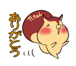 YACCHAN's exclusive sticker sticker #15925966