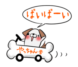 YACCHAN's exclusive sticker sticker #15925969