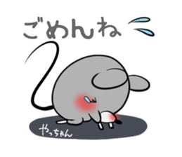 YACCHAN's exclusive sticker sticker #15925970