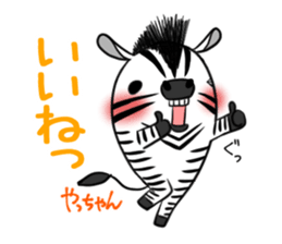 YACCHAN's exclusive sticker sticker #15925972