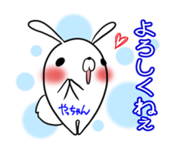 YACCHAN's exclusive sticker sticker #15925973