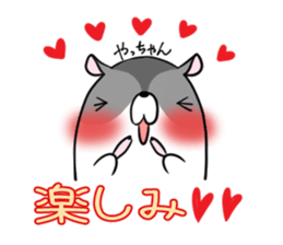 YACCHAN's exclusive sticker sticker #15925980