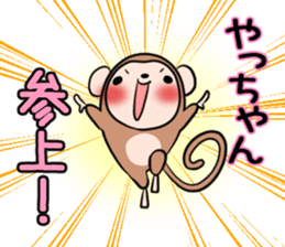 YACCHAN's exclusive sticker sticker #15925981