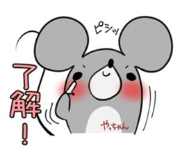 YACCHAN's exclusive sticker sticker #15925982