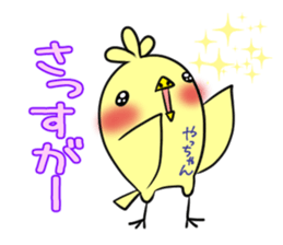 YACCHAN's exclusive sticker sticker #15925983