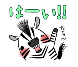 YACCHAN's exclusive sticker sticker #15925984