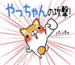 YACCHAN's exclusive sticker sticker #15925985