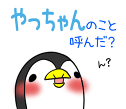 YACCHAN's exclusive sticker sticker #15925987