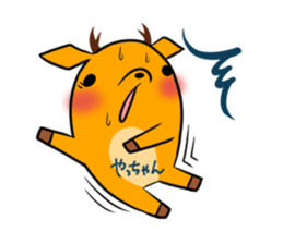 YACCHAN's exclusive sticker sticker #15925990