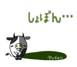 YACCHAN's exclusive sticker sticker #15925992