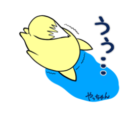 YACCHAN's exclusive sticker sticker #15925993