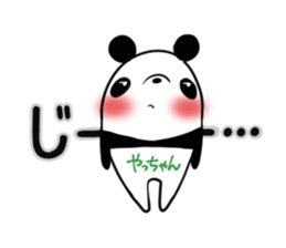 YACCHAN's exclusive sticker sticker #15925994