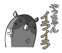 YACCHAN's exclusive sticker sticker #15925997