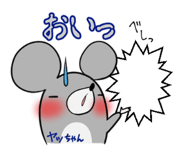 YACCHAN's exclusive sticker sticker #15925998