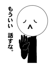 Discount and uniqueSticker sticker #15926053