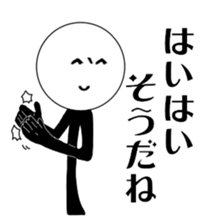 Discount and uniqueSticker sticker #15926058