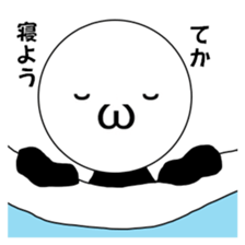 Discount and uniqueSticker sticker #15926061