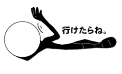 Discount and uniqueSticker sticker #15926062