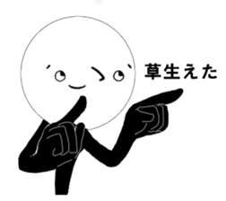 Discount and uniqueSticker sticker #15926067