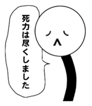 Discount and uniqueSticker sticker #15926068