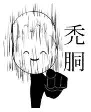 Discount and uniqueSticker sticker #15926070