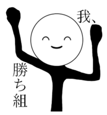 Discount and uniqueSticker sticker #15926077