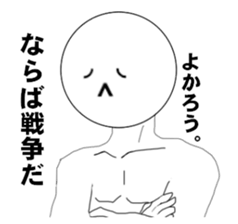 Discount and uniqueSticker sticker #15926081