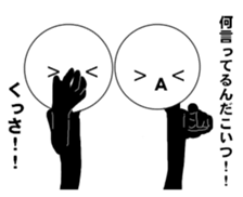 Discount and uniqueSticker sticker #15926087