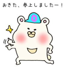 Ms.Okita,exclusive Sticker. sticker #15926228