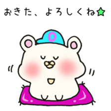 Ms.Okita,exclusive Sticker. sticker #15926229