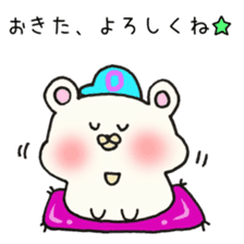 Ms.Okita,exclusive Sticker. sticker #15926229