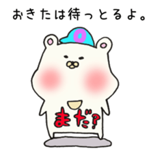 Ms.Okita,exclusive Sticker. sticker #15926233