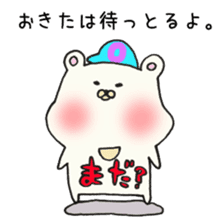Ms.Okita,exclusive Sticker. sticker #15926233