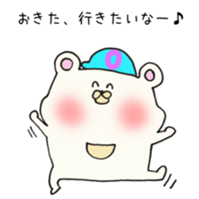 Ms.Okita,exclusive Sticker. sticker #15926236