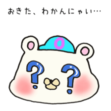 Ms.Okita,exclusive Sticker. sticker #15926237