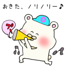 Ms.Okita,exclusive Sticker. sticker #15926238