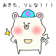 Ms.Okita,exclusive Sticker. sticker #15926239