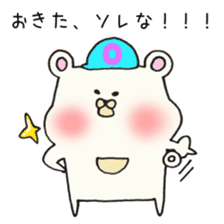 Ms.Okita,exclusive Sticker. sticker #15926239