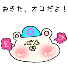 Ms.Okita,exclusive Sticker. sticker #15926240