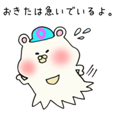 Ms.Okita,exclusive Sticker. sticker #15926244