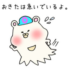 Ms.Okita,exclusive Sticker. sticker #15926244