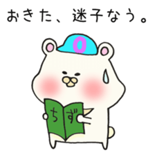 Ms.Okita,exclusive Sticker. sticker #15926245