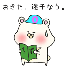 Ms.Okita,exclusive Sticker. sticker #15926245